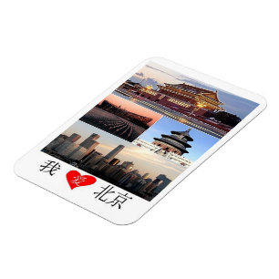 Beijing - mosaic - magnet