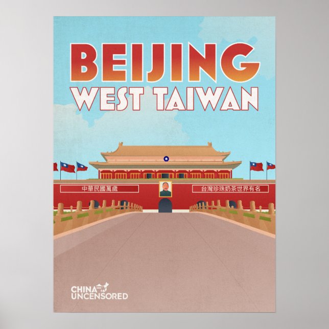 Beijing West Taiwan Poster 18" x 24" (Front)