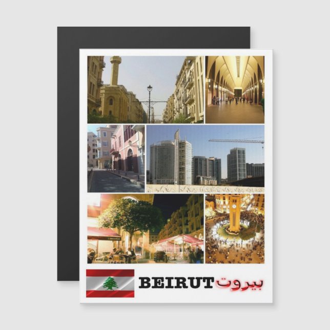 Beirut - Mosaic - Lebanon - (Front/Back)