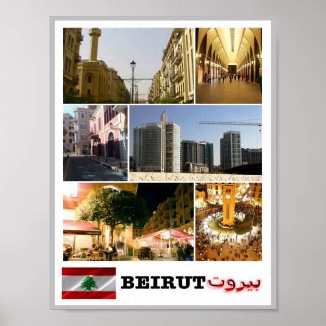 Beirut - Mosaic - Lebanon - Poster (Front)
