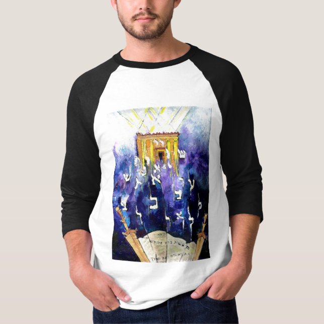 Beit Hamikdash T-Shirt (Front)