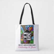 Beitahaversary tote