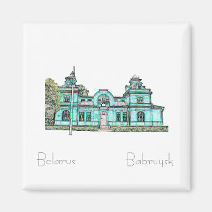 Belarus Беларусь Babruysk Architecture Magnet