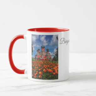 Belarus Беларусь Barysaw Borisov Church Mug Cup