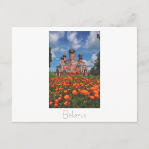 Belarus Беларусь Barysaw Borisov Church Postcard