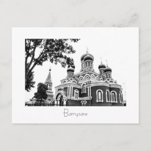 Belarus Беларусь Barysaw Borisov Postcard