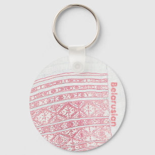 Belarus Беларусь Belarusian National Folk Keychain