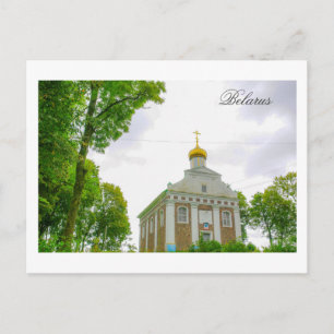Belarus Беларусь Belavichi Church Architecture Postcard