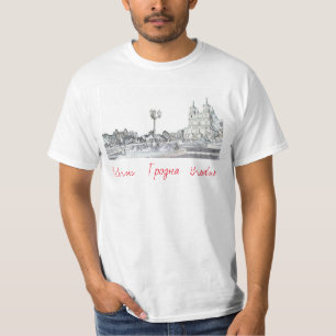 Belarus Беларусь Grodno Гродна T-Shirt Top