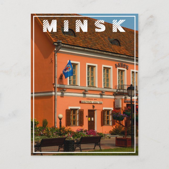 Belarus Беларусь Minsk Минск Architecture Postcard (Front)