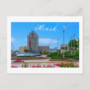 Belarus Беларусь Minsk Минск City Architecture Postcard