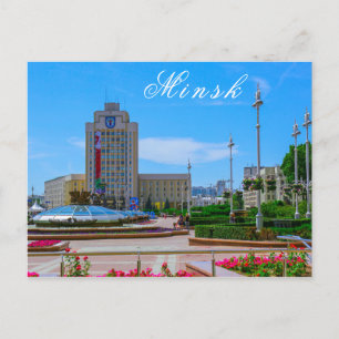 Belarus Беларусь Minsk Минск City Architecture Postcard