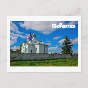 Belarus Беларусь Mizherychy Church Architecture Postcard