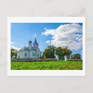 Belarus Беларусь Mizherychy Church Architecture Postcard