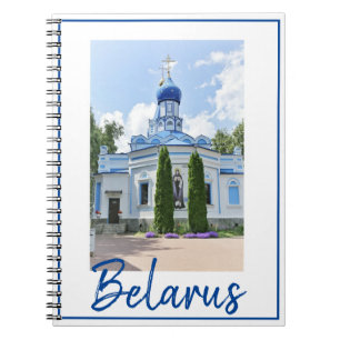 Belarus Беларусь Orsha Орша Architecture Notebook