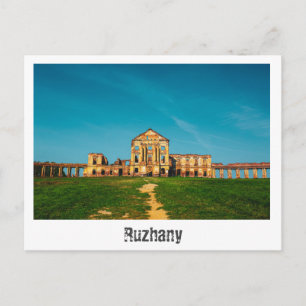 Belarus Беларусь Ruzhany Palace Architecture Postcard