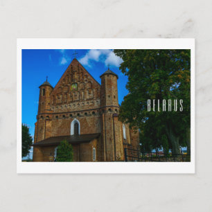 Belarus Беларусь Synkavichy Church Architecture Postcard