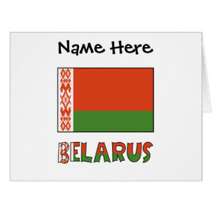 Belarus and Belarusian Flag with Your Name