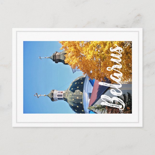 Belarus Architecture Grodno Church Postcard (Front)