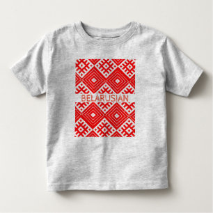 Belarus Belarusian Беларусь Folk Pattern T-Shirt