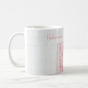 Belarus Belarusian National Folk Pattern Mug Cup