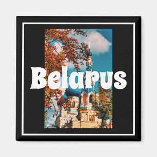 Belarus Brest Architecture Landscape Magnet