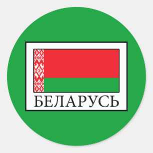 Belarus Classic Round Sticker