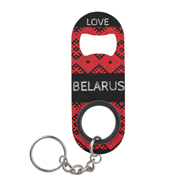 Belarus Folk Pattern Bottle Opener Keychain (Front)