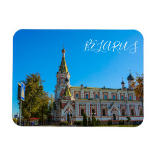 Belarus Grodno City Architecture Гродно Магнитик Magnet