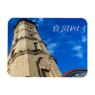 Belarus Grodno City Architecture Гродно Магнитик Magnet