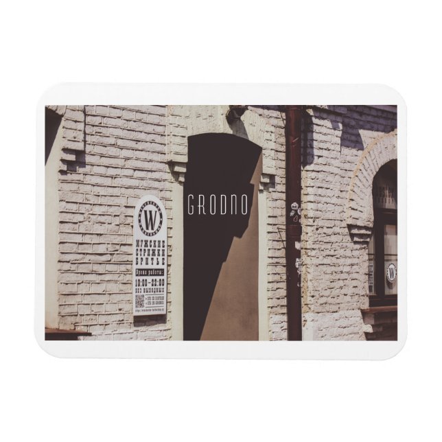 Belarus Grodno Cityscape City Architecture Magnet (Horizontal)