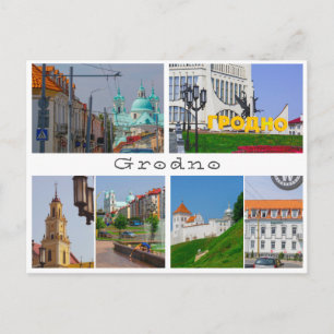 Belarus Grodno Cityscape City Street Architecture Postcard