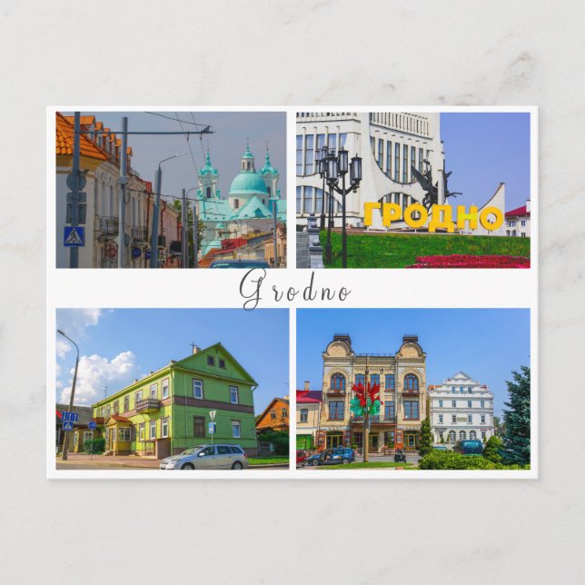 Belarus Grodno Cityscape City Street Architecture Postcard (Front)