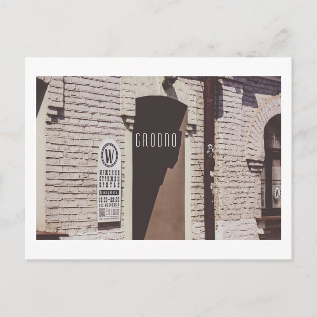 Belarus Grodno Old City Architecture Minimalism Postcard (Front)