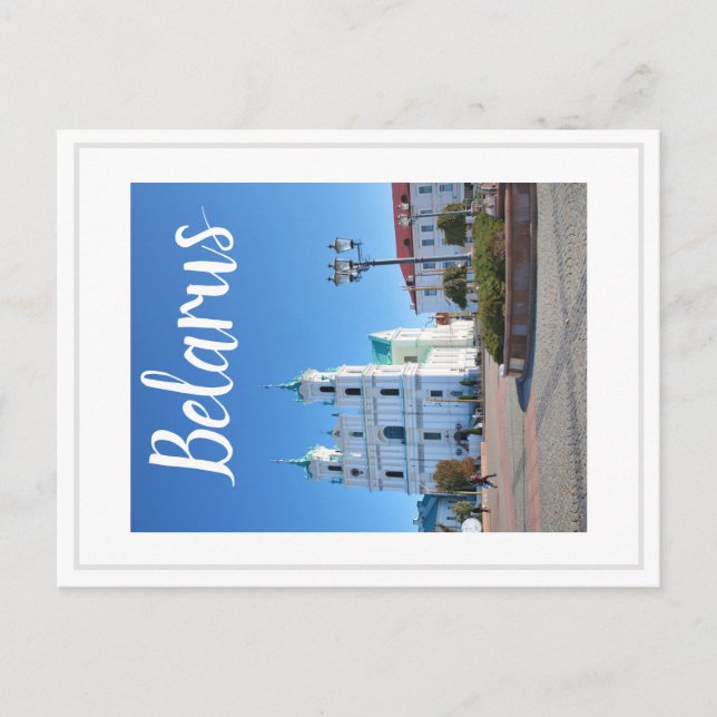 Belarus Hrodna Grodno Architecture Postcard (Front)