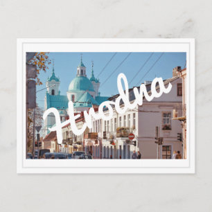 Belarus Hrodna / Grodno City Architecture Postcard