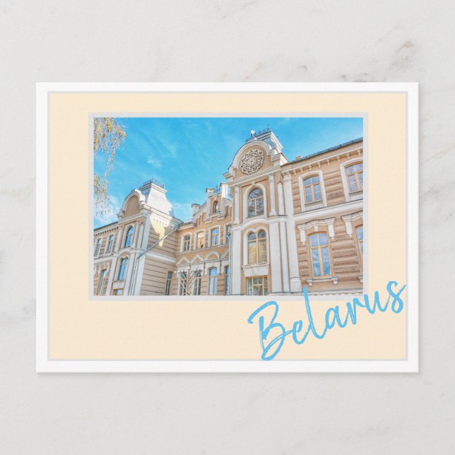 Belarus Hrodna / Grodno Synagogue Postcard (Front)