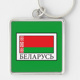 Belarus Key Ring