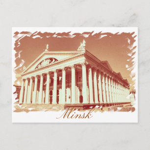 Belarus Minsk City Architecture Postcard