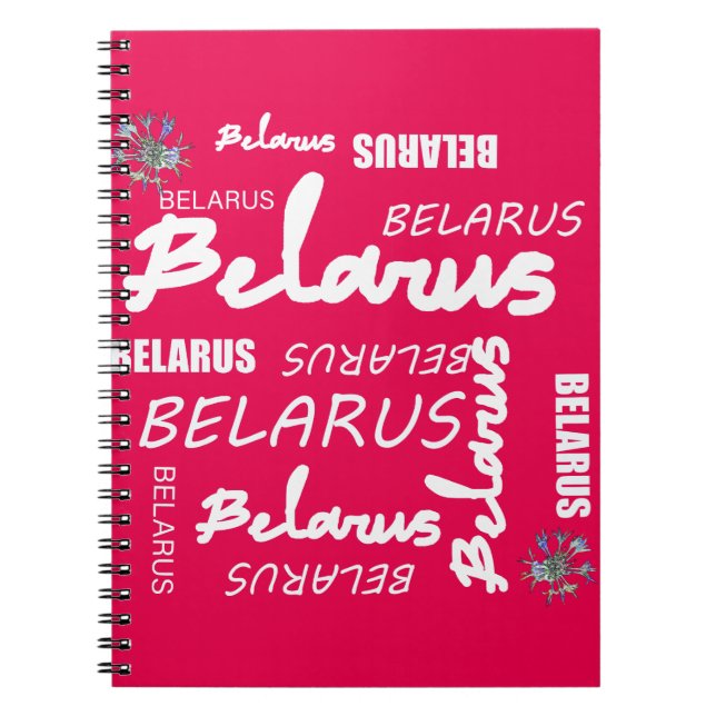 Belarus National Corn Flower Notebook (Front)