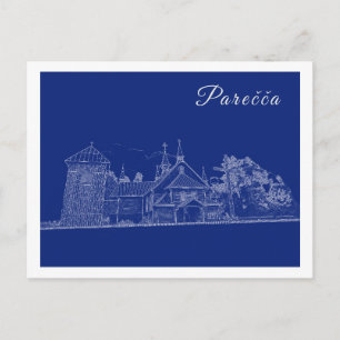 Belarus Porechye Parecca Architecture Catholic Postcard