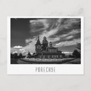 Belarus Porechye Parecca Architecture Church Postcard