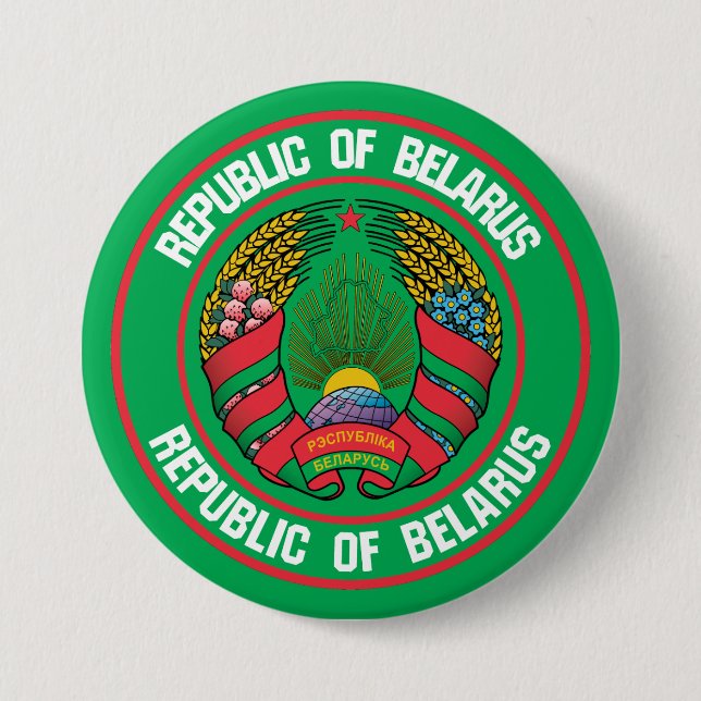Belarus Round Emblem 7.5 Cm Round Badge (Front)