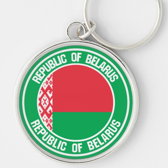 Belarus Round Emblem Key Ring (Front)