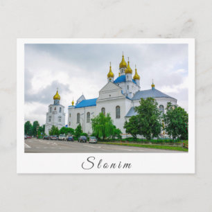 Belarus Slonim Orthodox Church Architecture Postcard