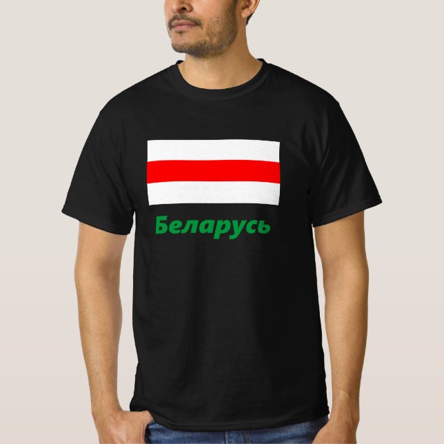 Belarus vintage flag T-Shirt (Front)