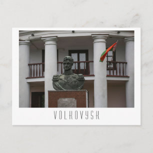 Belarus Volkovysk Vawkavysk City Architecture Postcard