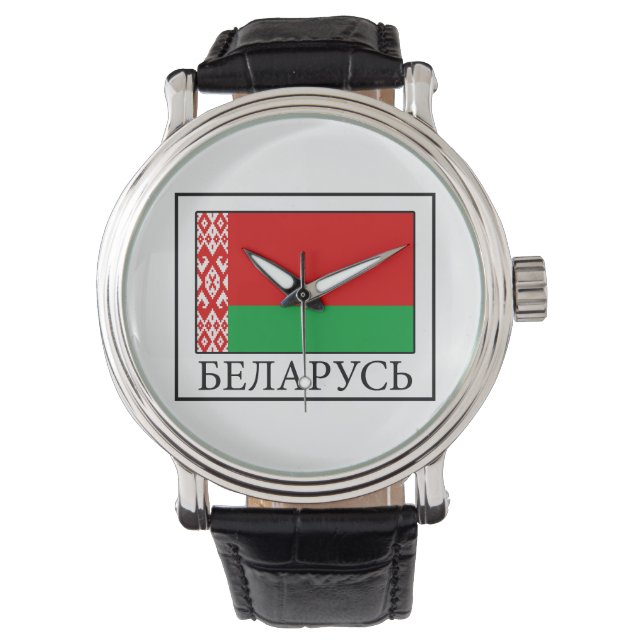 Belarus Watch (Front)