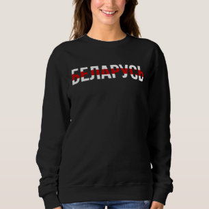 Belarusian Flag White Red White  Belarus 2020 Sweatshirt