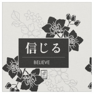 Believe Fabric